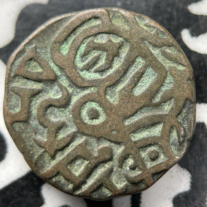 (1080-1115) India Rajputana Drachm (44 Available) (1 Coin Only) Bull & Horseman