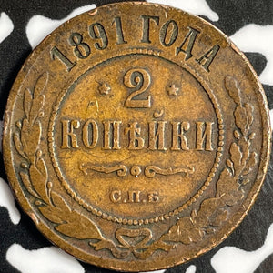 1891 Russia 2 Kopeks Lot#D5545