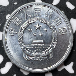 1986 China 5 Fen (4 Available) High Grade! Beautiful! (1 Coin Only)
