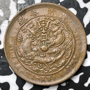 (1906) China Kiangnan 10 Cash Lot#D4923 Nice!