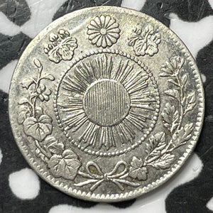 (1871) Japan 5 Sen Lot#D6821 Silver!
