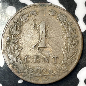 1904 Netherlands 1 Cent Lot#M3981