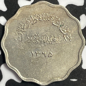 AH 1365 (1945) Muscat & Oman 5 Baisa Lot#D3103