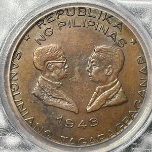 1943 Philippines Japan Occupation Executive Council Medal PCGS MS62 Lot#GV6169