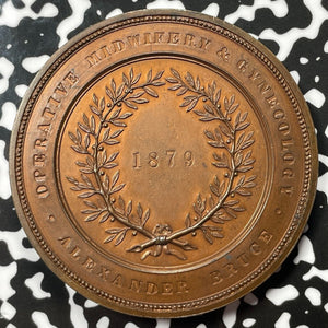 1879 G.B. Operative Midwifery & Gynecology Award Medal Lot#OV716 52mm
