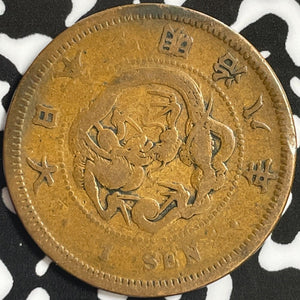 (1875) Year 8 Japan 1 Sen Lot#D1987