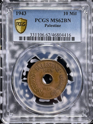 1943 Palestine 10 Mils PCGS MS62BN Lot#G5010 Nice UNC!