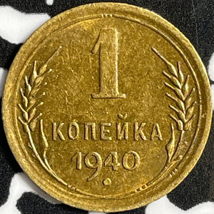 1940 Russia 1 Kopek Lot#D5549