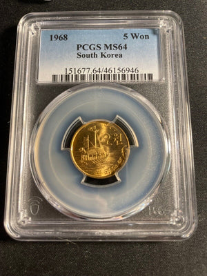 1968 Korea 5 Won PCGS MS64 (Many Available) Choice UNC! (1 Coin Only)