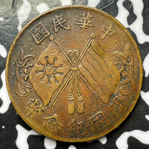 (1920) China 10 Cash Lot#D2614 Y#302