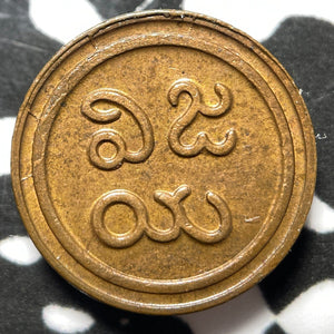 (1889-1934) India Pudukkottai 1 Amman Cash Lot#D6820 Nice!