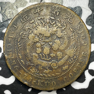(1907) China 10 Cash Lot#D2649