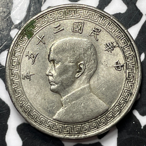 (1936) China 10 Cents Lot#D6045 Nice Detail, Obverse Spot