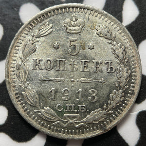 1913 Russia 5 Kopeks Lot#JM6636 Silver! High Grade! Beautiful!
