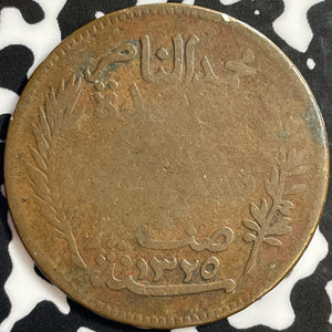 1907-A Tunisia 10 Centimes Lot#D2077