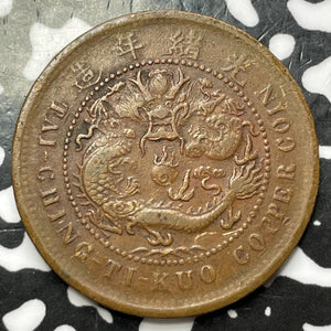 (1906) China Hupeh 10 Cash Lot#D2621