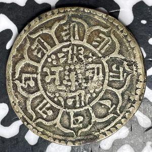 SE 1801 (1879) Nepal Shah Dynasty 2 Mohars Lot#JM6703 Silver! KM#603.2