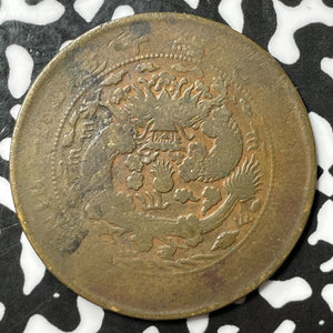 (1905-07) China 20 Cash Lot#M9924