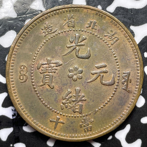 (1902-1905) China Hupeh 10 Cash Lot#D3322 Nice!