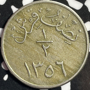 AH 1356 (1937) Saudi Arabia 1/2 Qirsh Lot#D2943 Reeded Edge