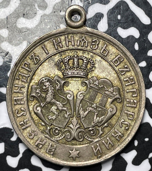 1885 Bulgaria Serbian-Bulgarian War Award Medal Lot#JM6309 Silver! 32mm
