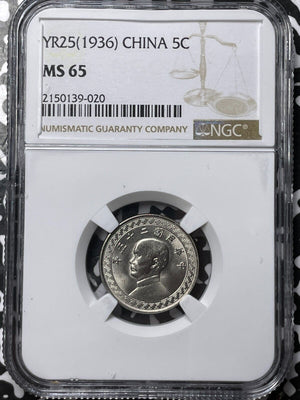 (1936) Year 25 China 5 Cents NGC MS65 Lot#G6850 Gem BU!