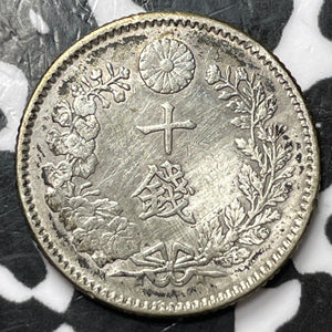 (1892) Japan 10 Sen Lot#D6810 Silver! Reverse Old Cleaning
