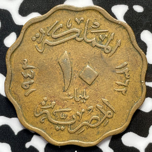 AH 1362 (1943) Egypt 10 Milliemes Lot#M5302