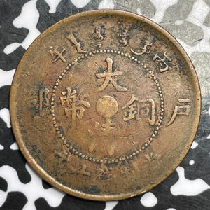(1906) China 10 Cash Lot#D2575