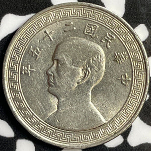 (1936) China 5 Cents Lot#D1653 Nice!