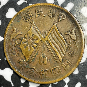 (1920) China 10 Cash Lot#D2543