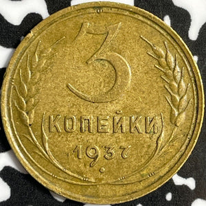 1937 Russia 3 Kopeks Lot#D5552