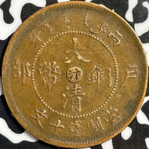 (1906) China 10 Cash Lot#D4730 Y#10g