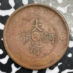 (1906) China Kiangnan 10 Cash Lot#D2528 Y#10K