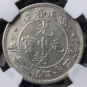 (1894) China Fukien 20 Cents NGC Cleaned-AU Details Lot#G6849 Silver! LM-292