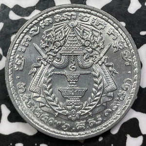 1959 Cambodia 50 Sen (3 Available) High Grade! Beautiful! (1 Coin Only)