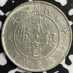 (1919) YR. 8 China Kwangtung 20 Cents Lot#D1869 Silver! Nice!