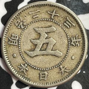 (1890) YR. 23 Japan 5 Sen Lot#M9969