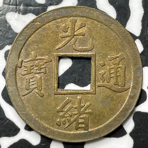 (1890-1908) China Kwangtung 1 Cash Lot#D6320 High Grade! Beautiful!