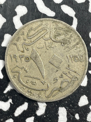 AH 1354 (1935) Egypt 10 Milliemes Lot#M0824