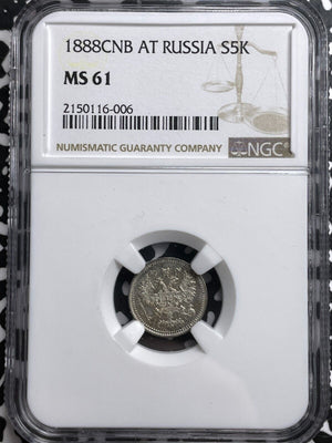 1888 Russia 5 Kopeks NGC MS61 Lot#G6652 Silver! Nice UNC!