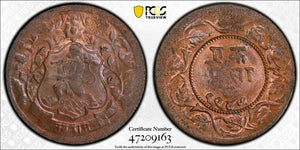 VS 1947 India Ratlam 1 Paisa PCGS MS63RB Lot#G5490 KM#25, Restrike