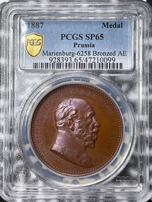 1887 Germany Prussia Wilhelm I 90th Birthday Medal PCGS SP65 Lot#GV5646
