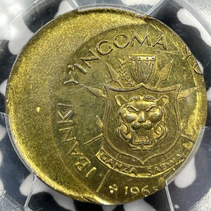 1965 Burundi 1 Franc PCGS MS63 20% Off Center Strike Mint Error Lot#G6584