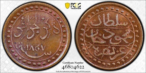 1857 Algeria 10 Asper PCGS SP65RB Lot#G4959 Gem BU! Solo Finest! Lec-39