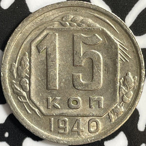 1940 Russia 15 Kopeks Lot#D5635 Nice!