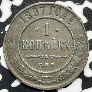 1897 Russia 1 Kopek Lot#M5437