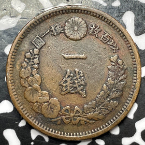 (1877) Japan 1 Sen Lot#D3572