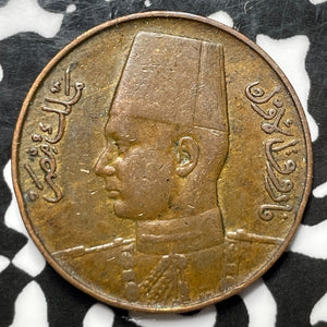 AH 1357 (1938) Egypt 1 Millieme Lot#M4968
