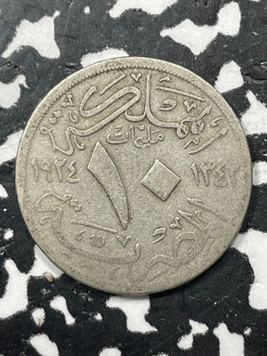AH 1342 (1924) Egypt 10 Milliemes Lot#M0751